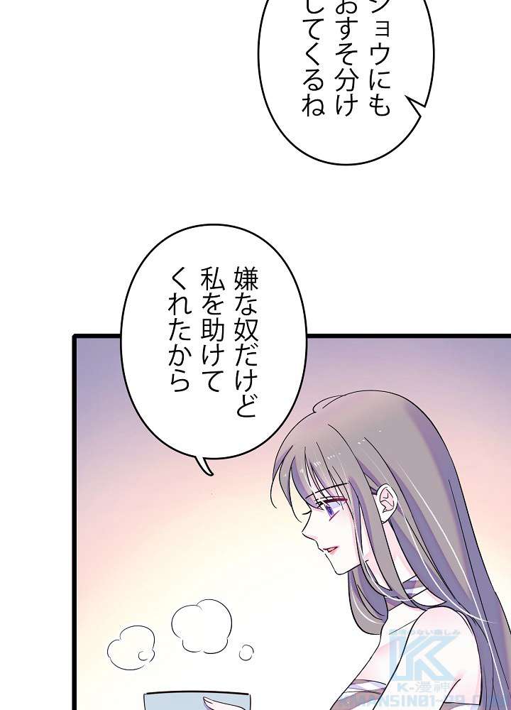 P55