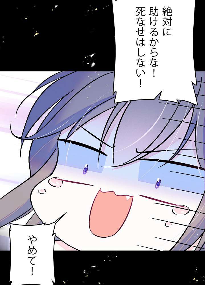 P65