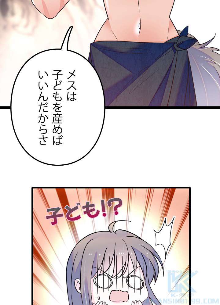 P49
