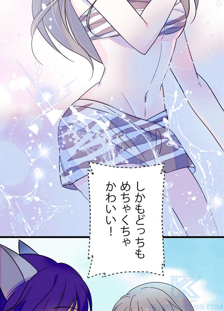 P61