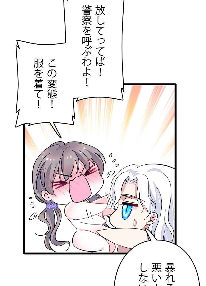 P48