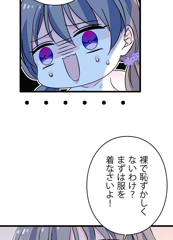 P54