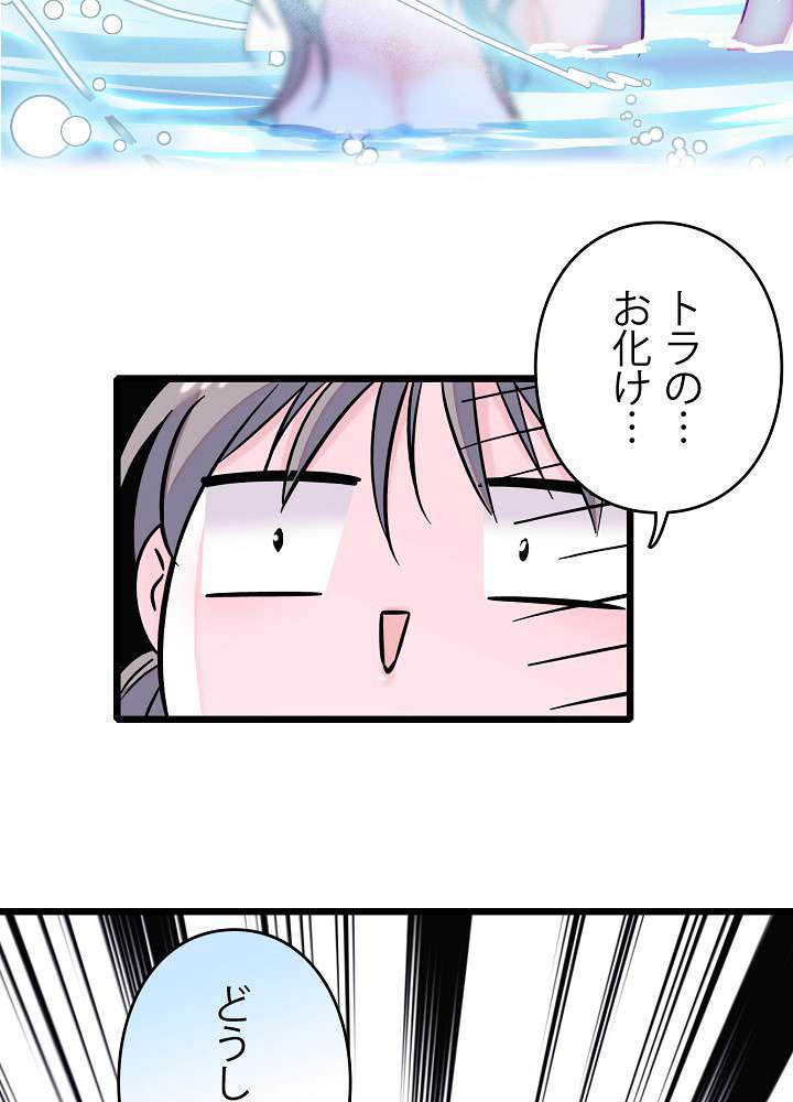 P71