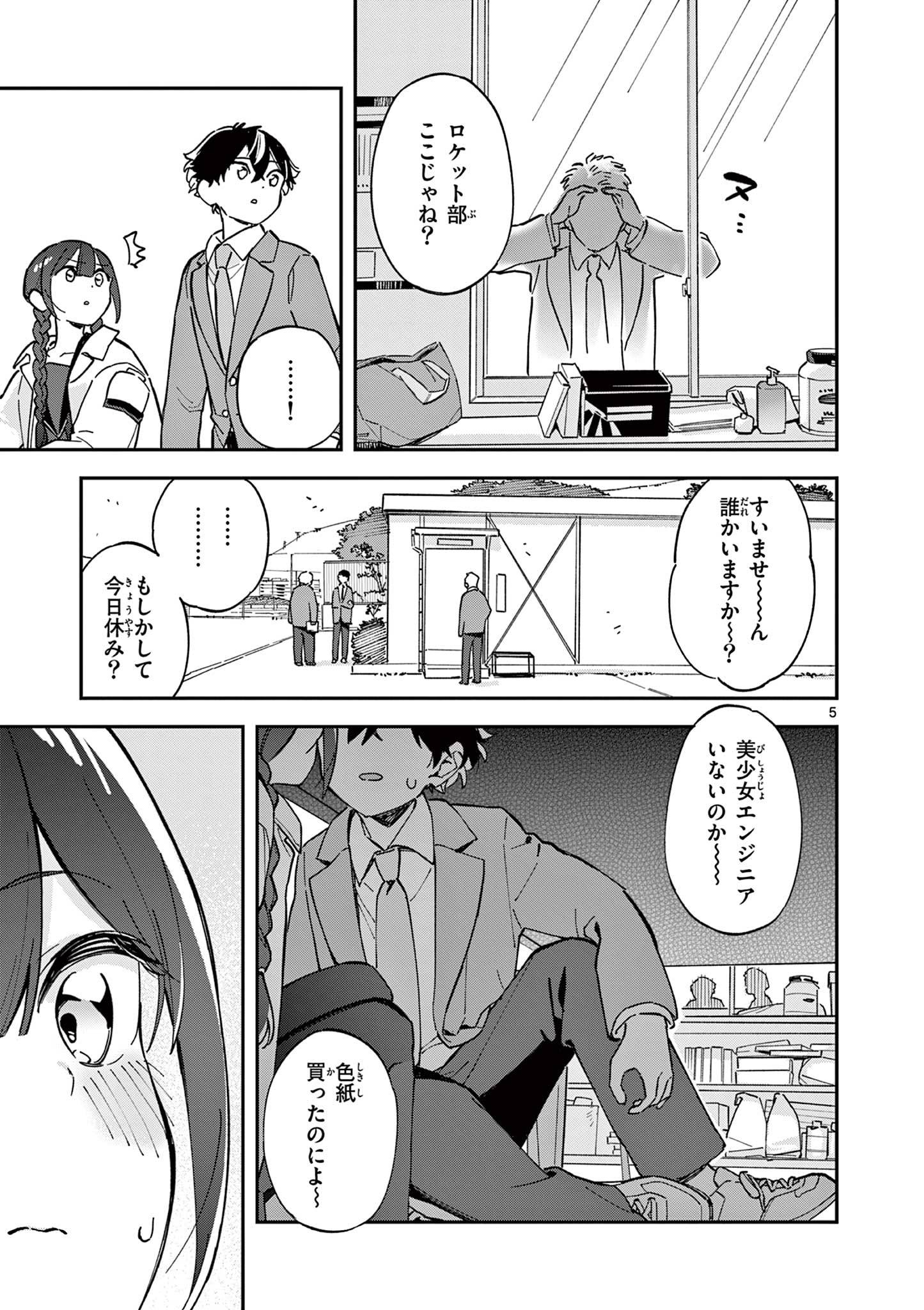 P5