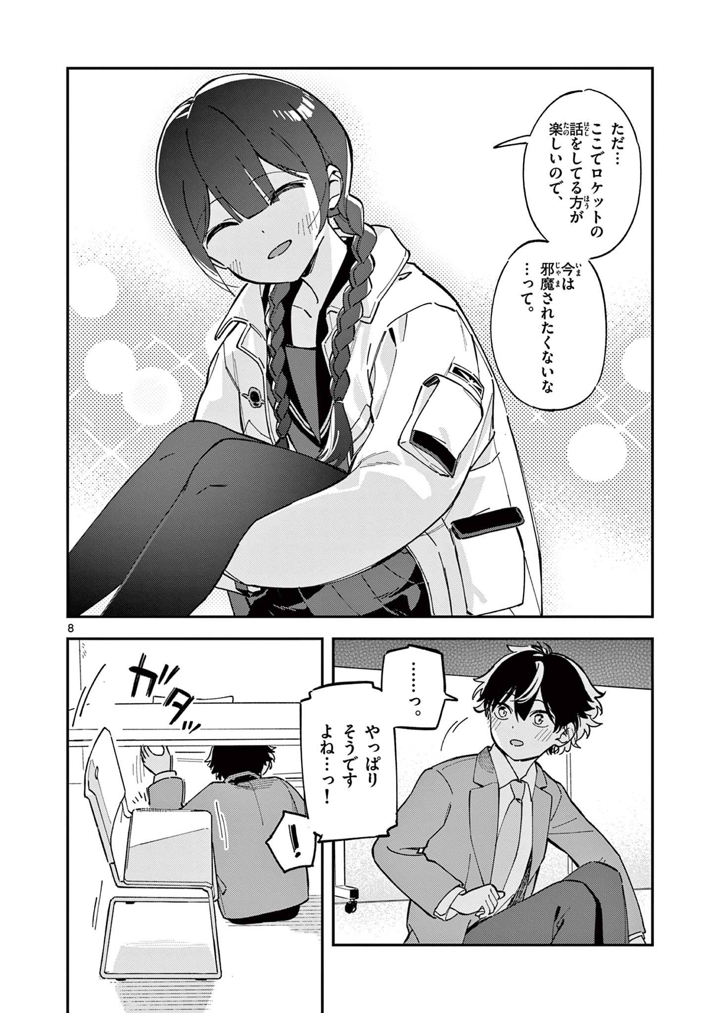 P8