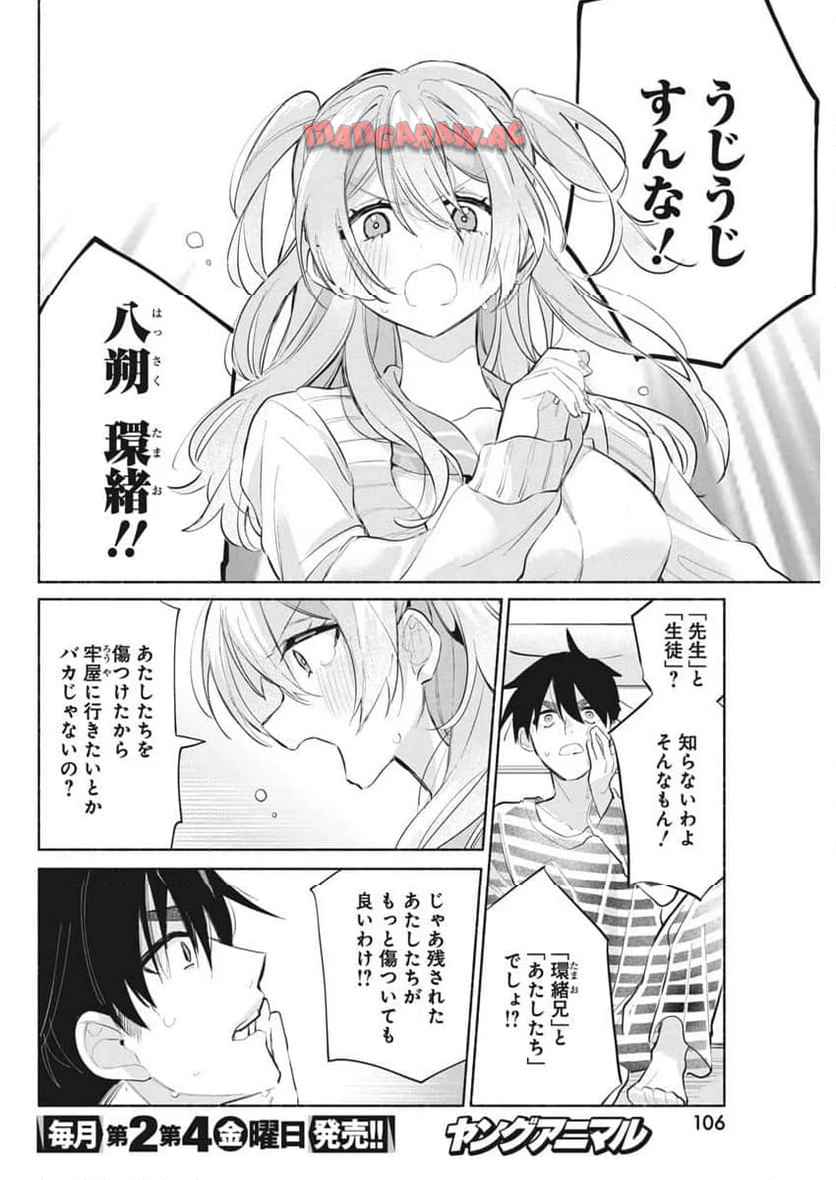 P42