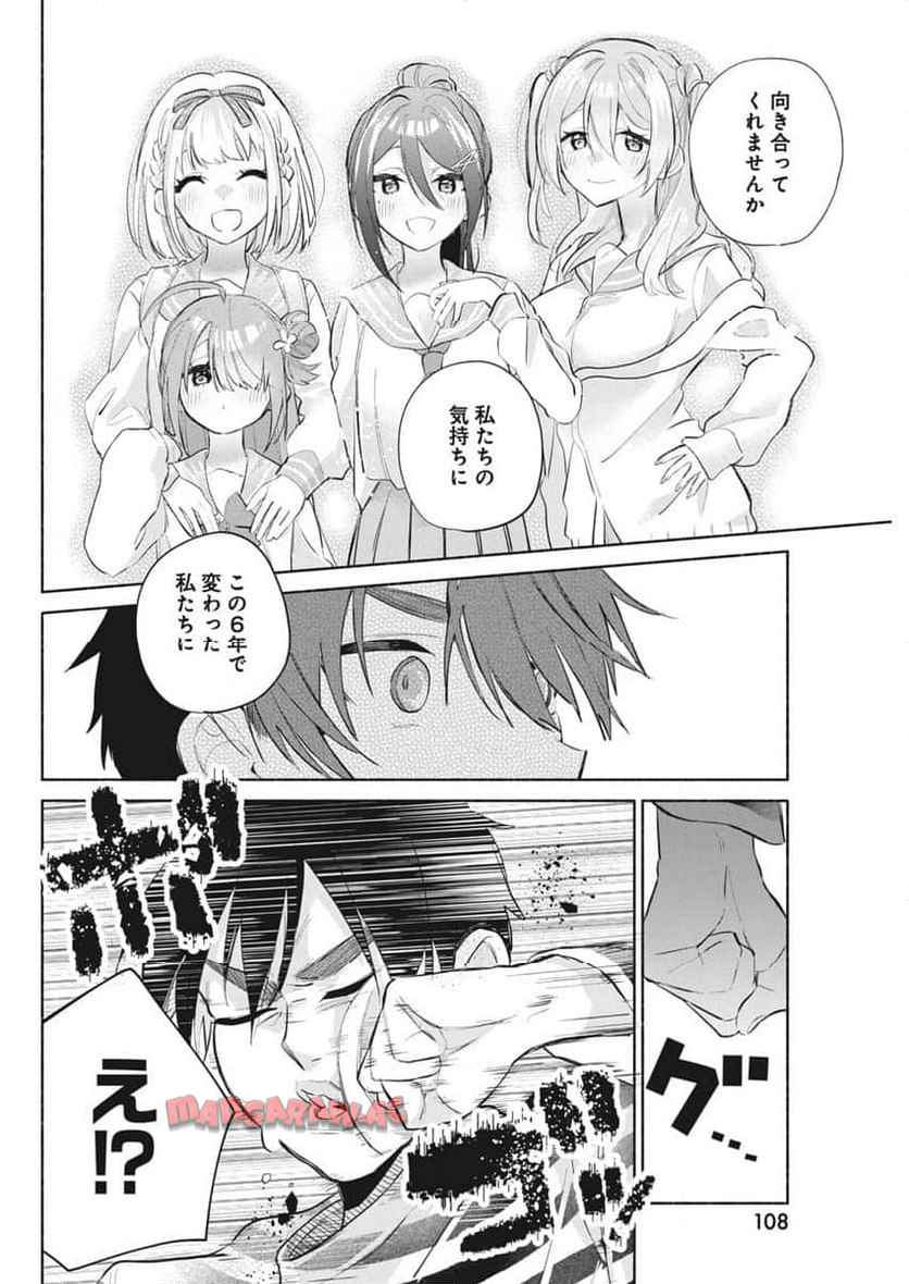 P44