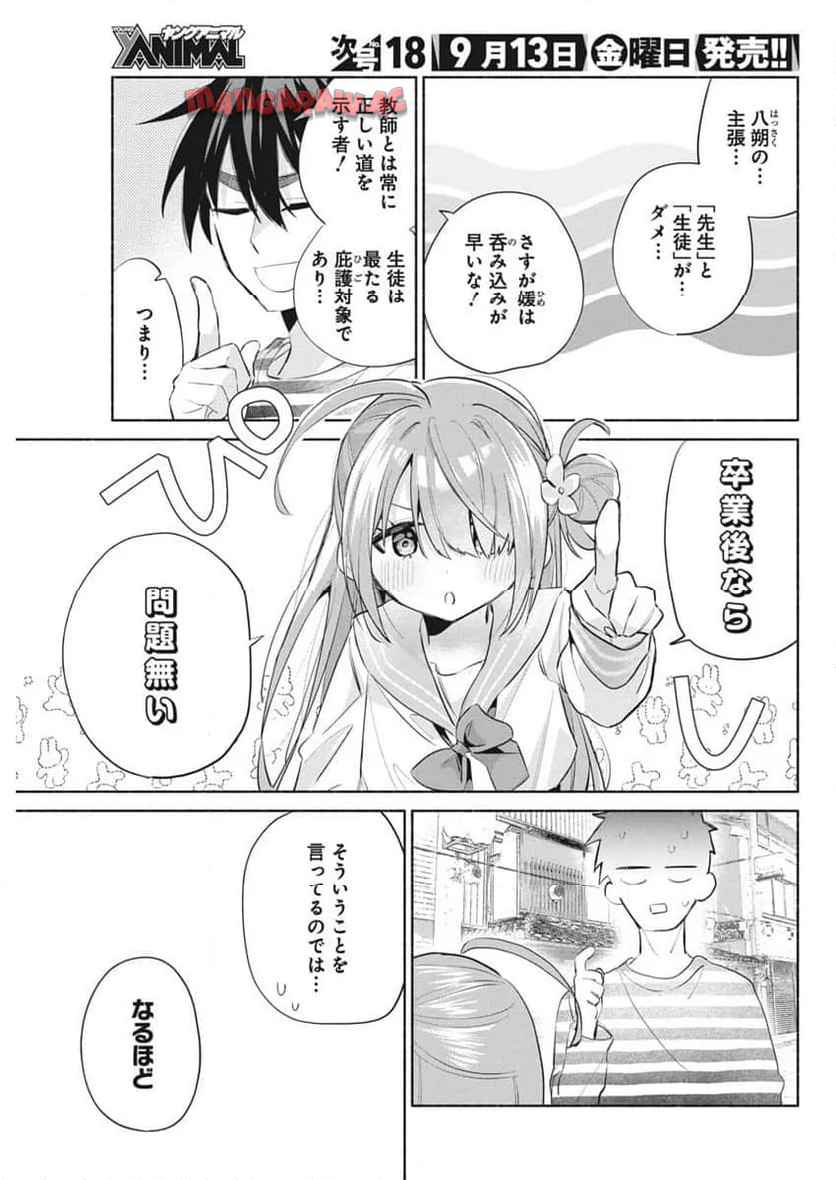 P51
