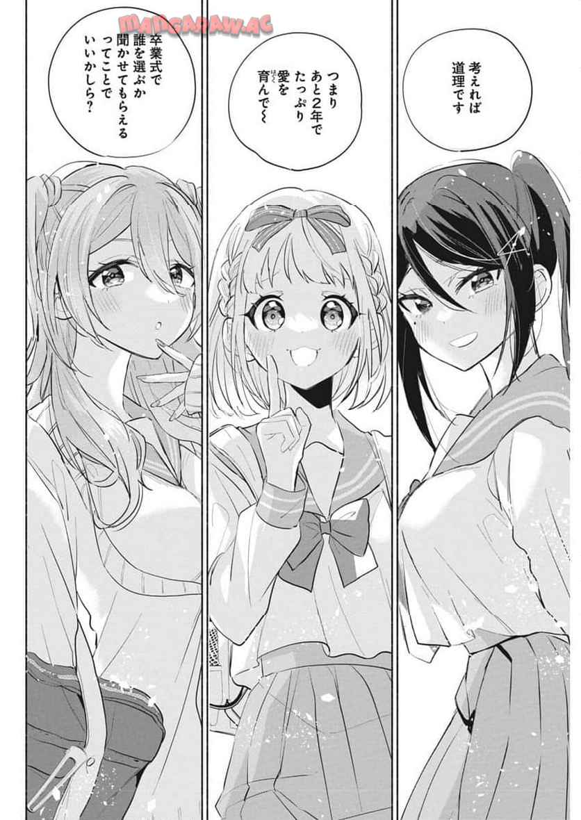 P52