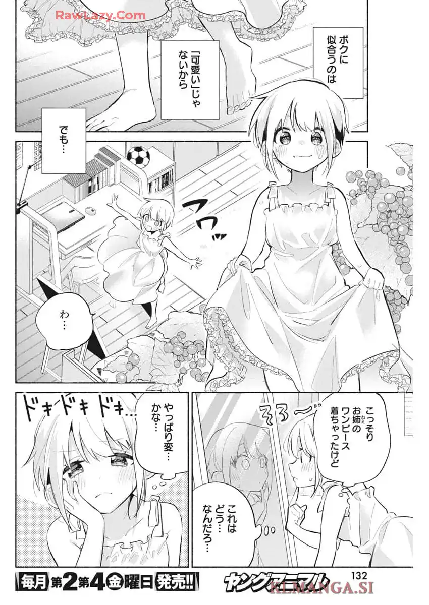 P23