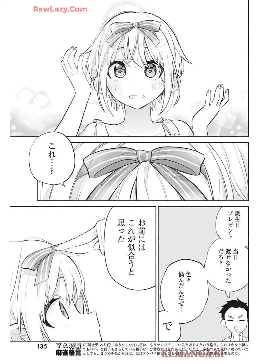 P26