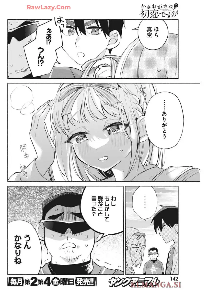 P33