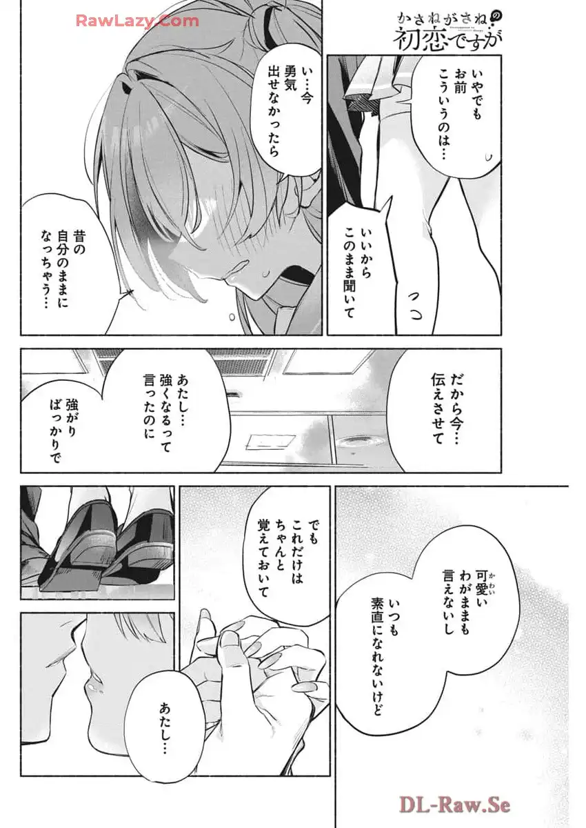 P22