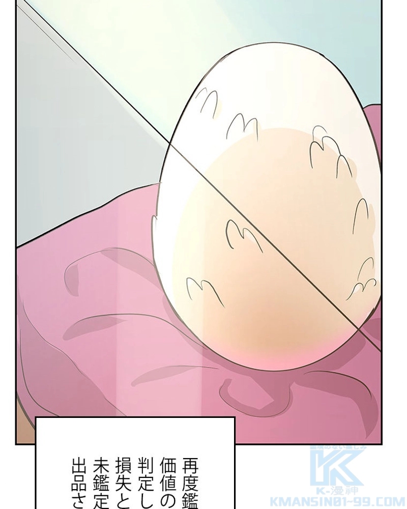 P101