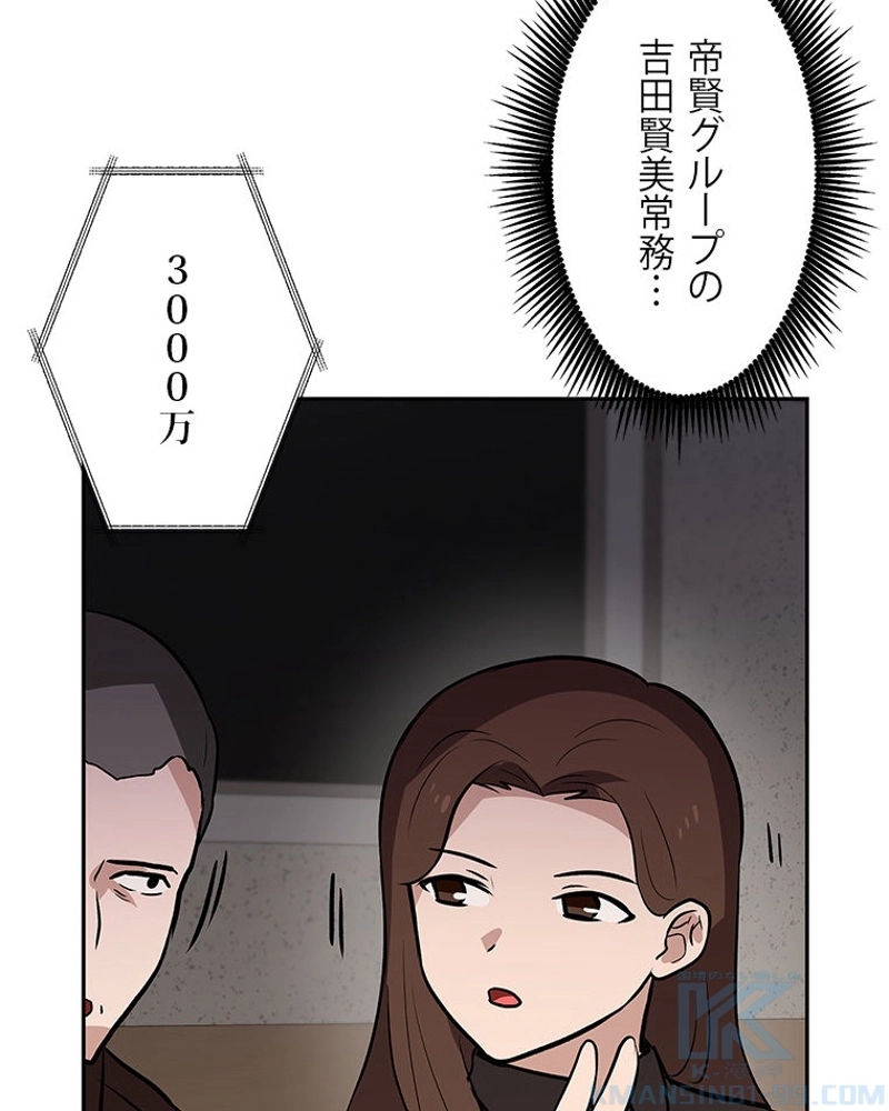 P56