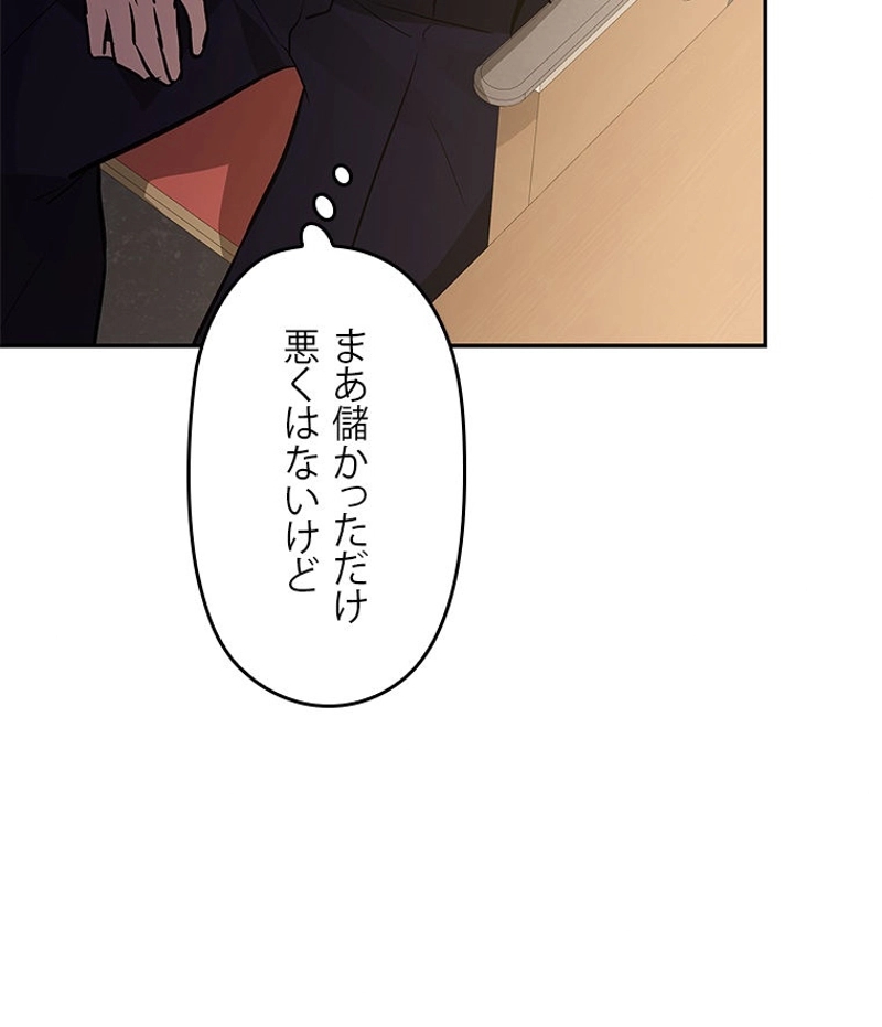 P87