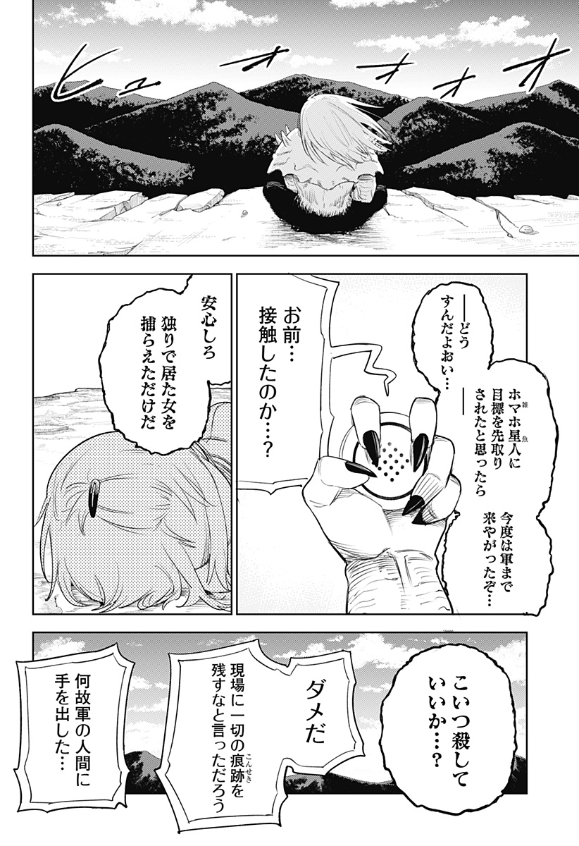 P16