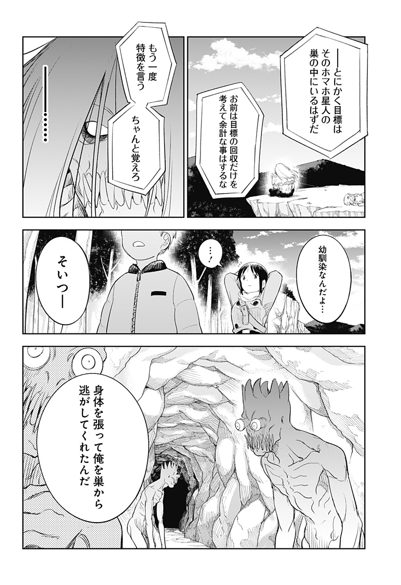 P18