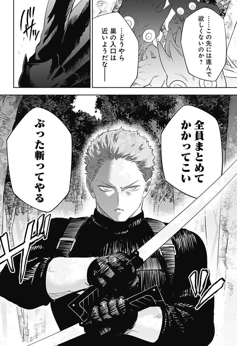 P8