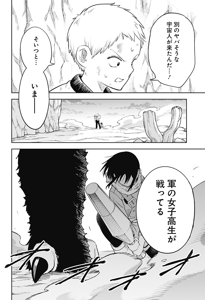 P22
