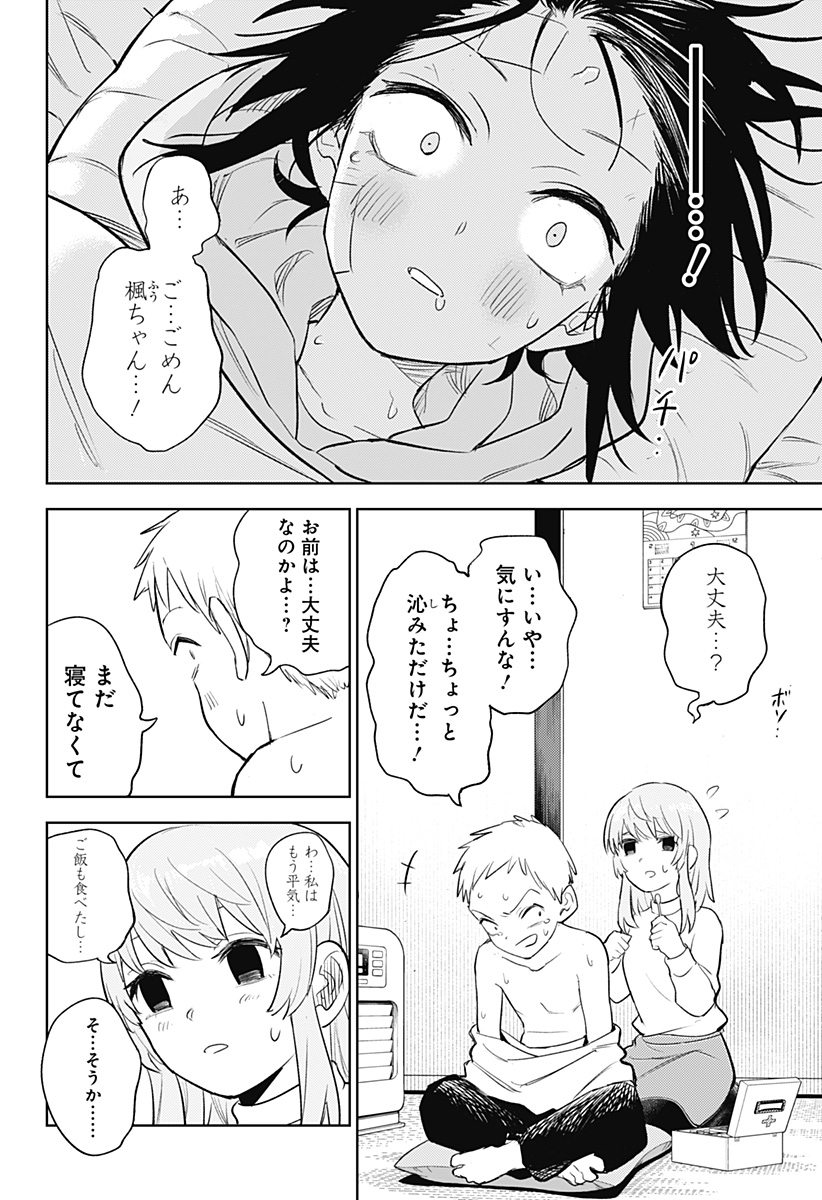 P4