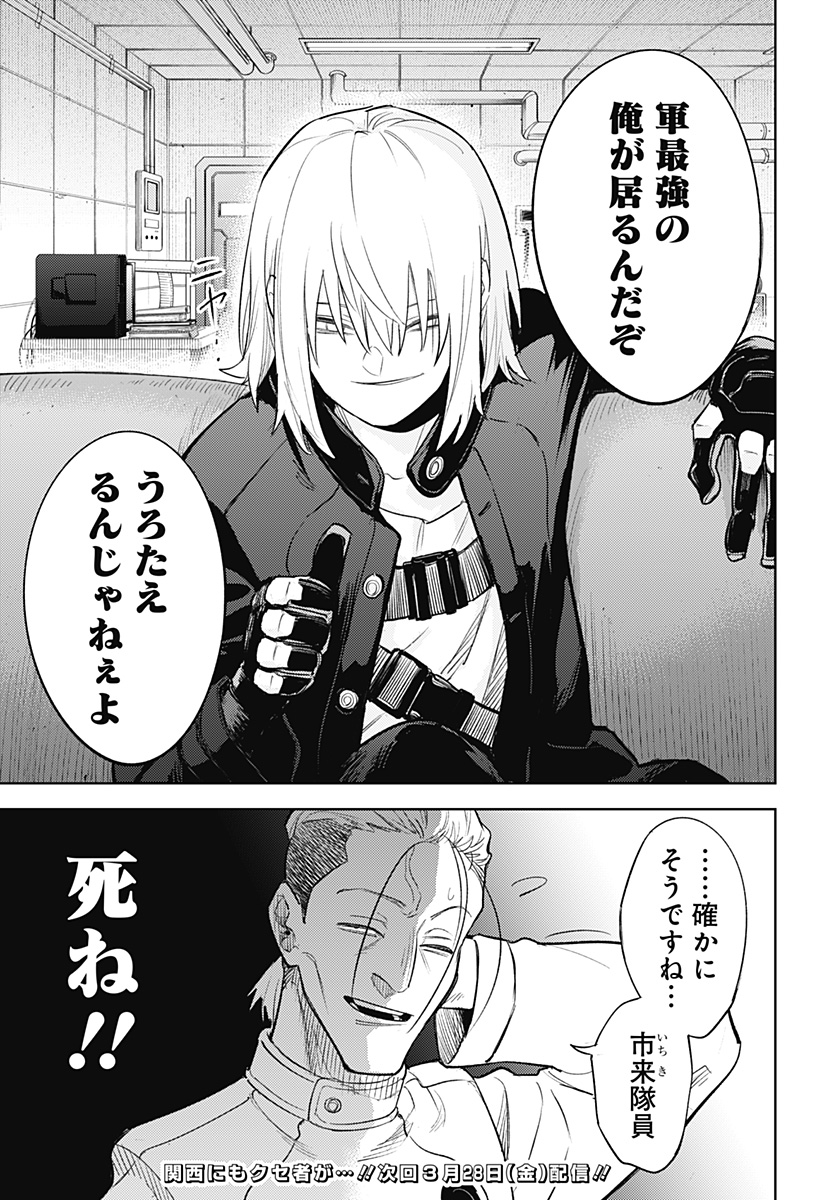 P23