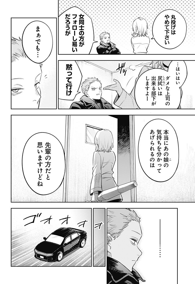 P20