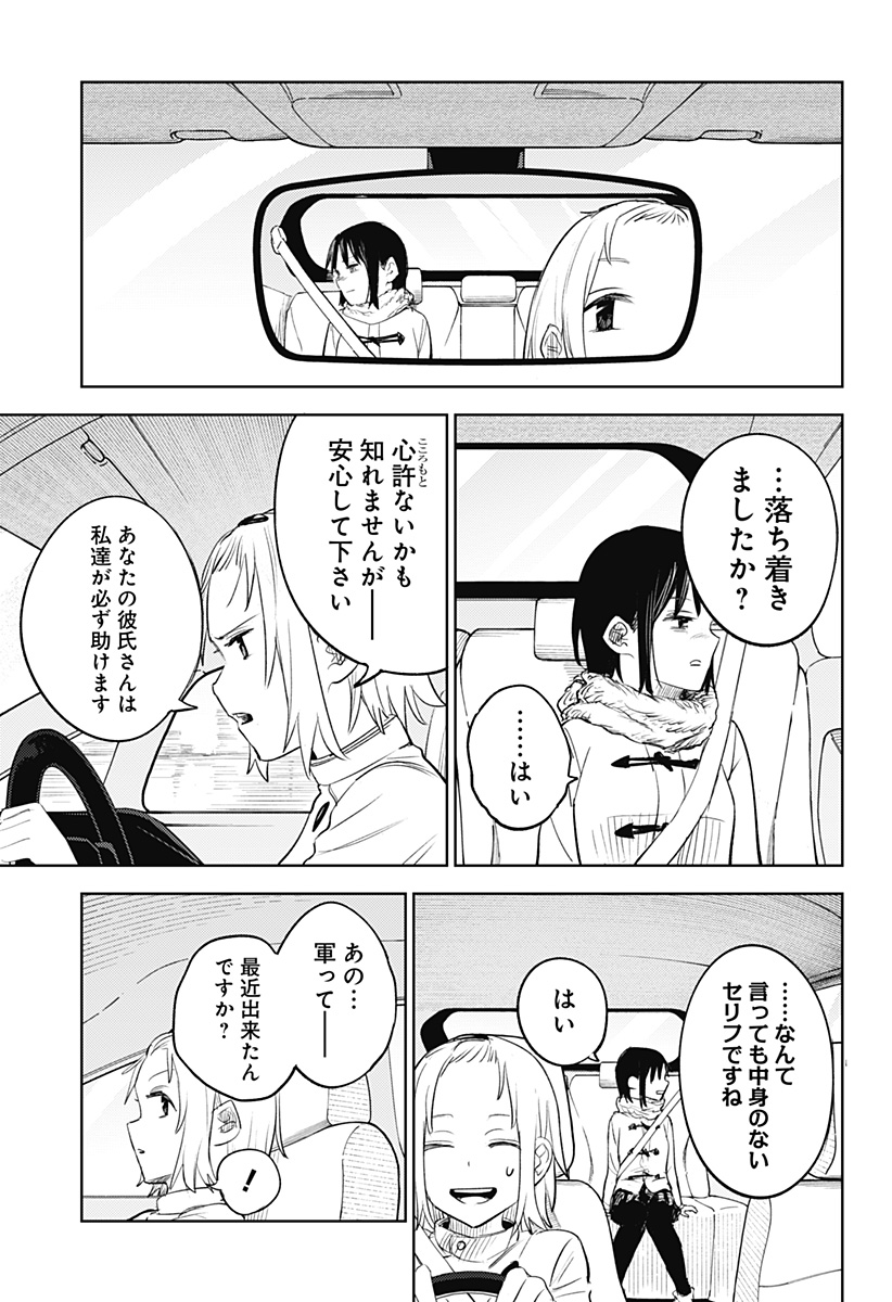 P21