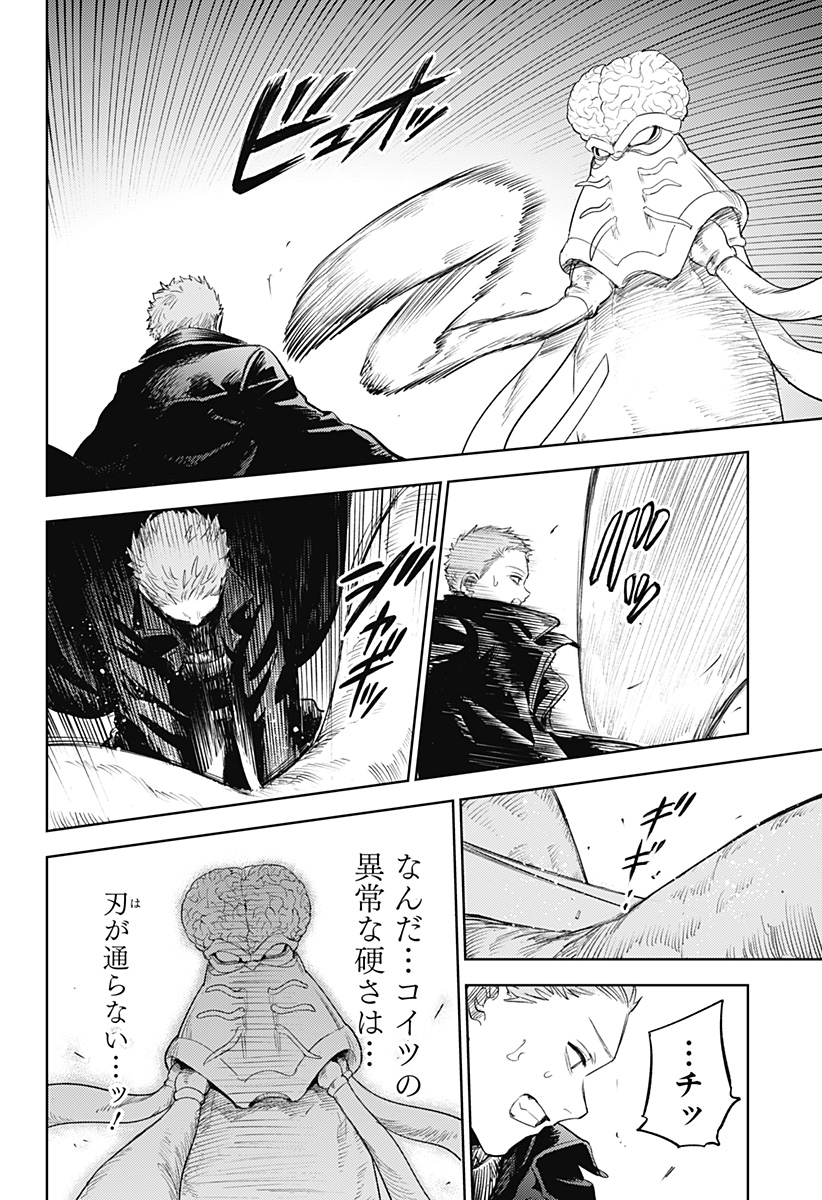 P28