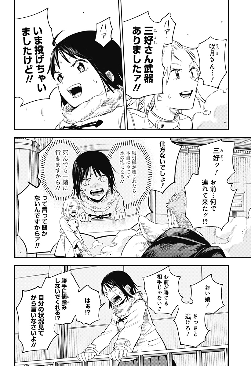 P36