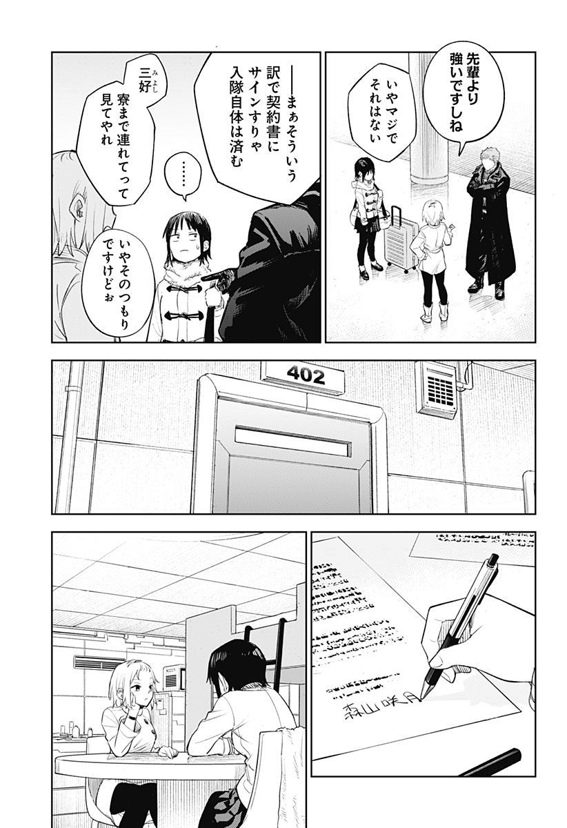 P17