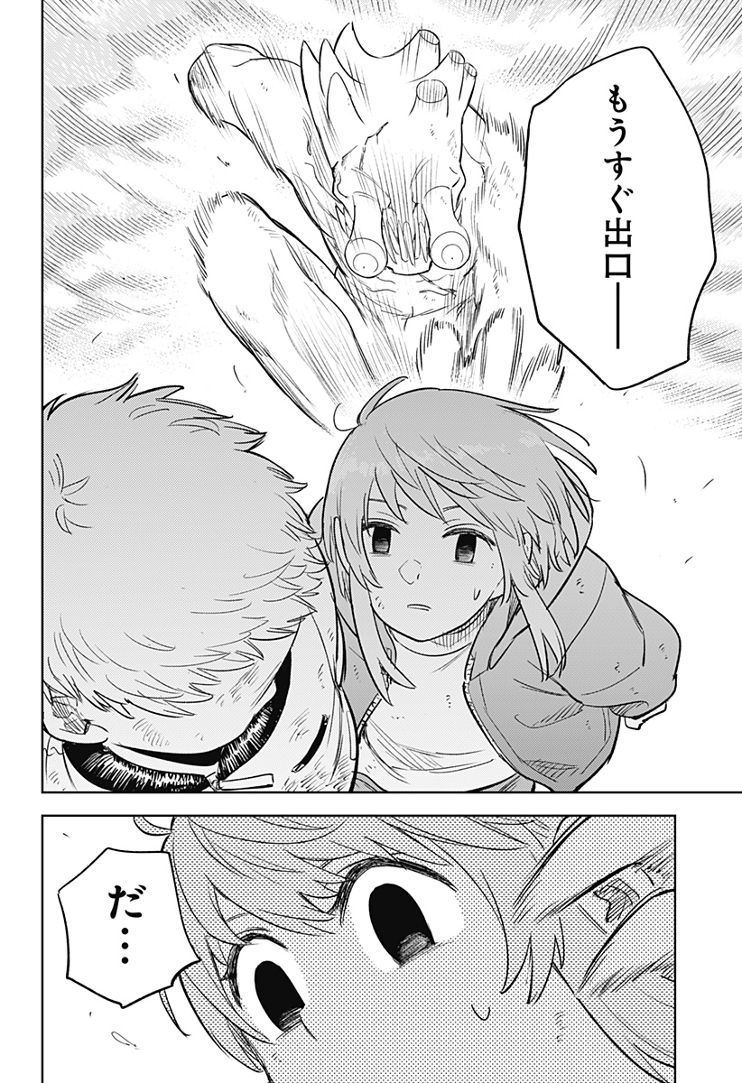 P12