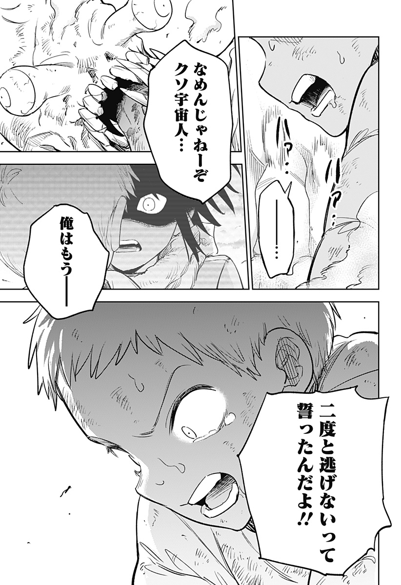 P17