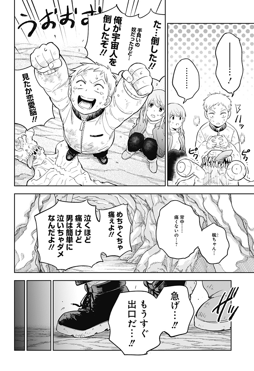 P18