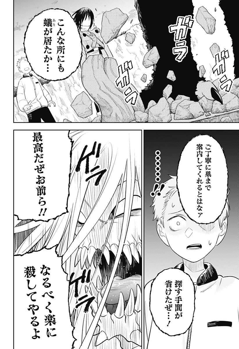P22