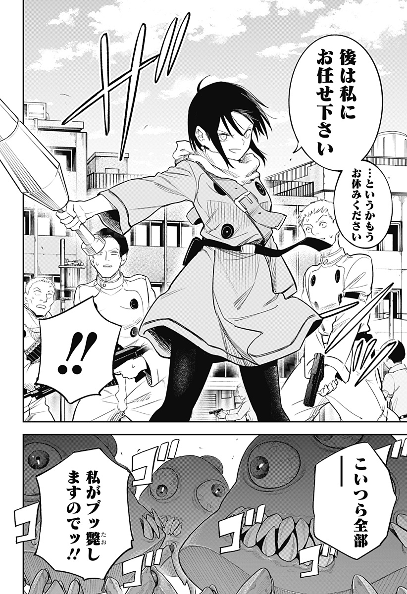 P12