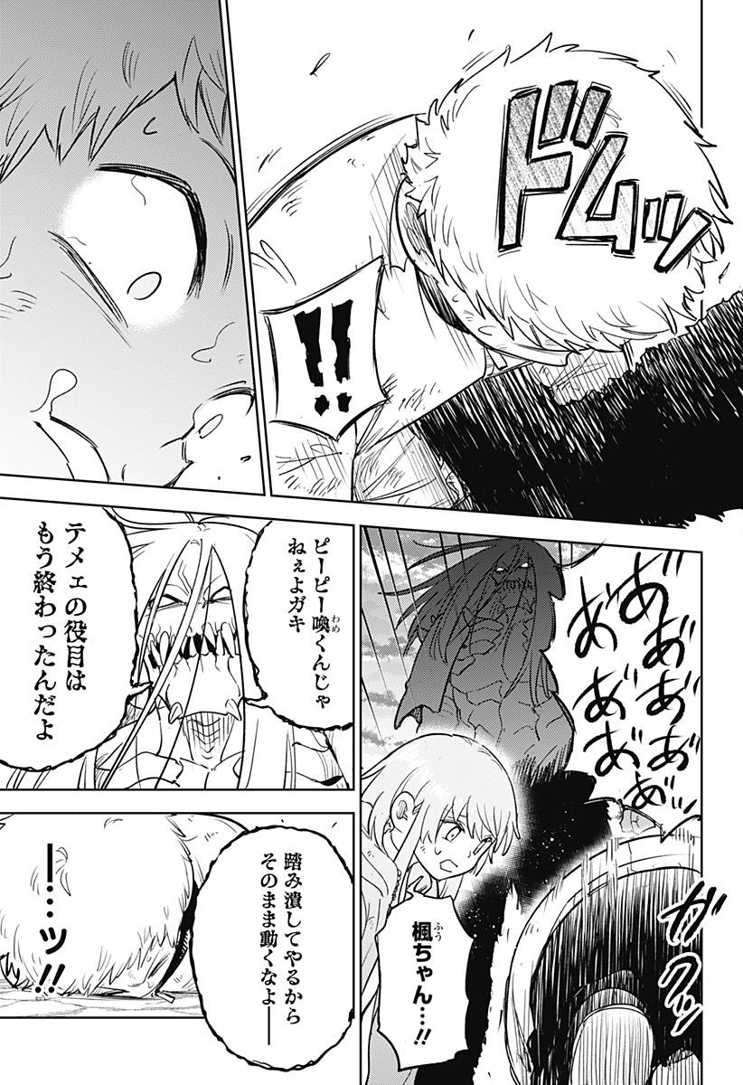 P5