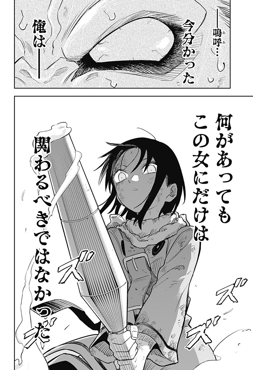 P14