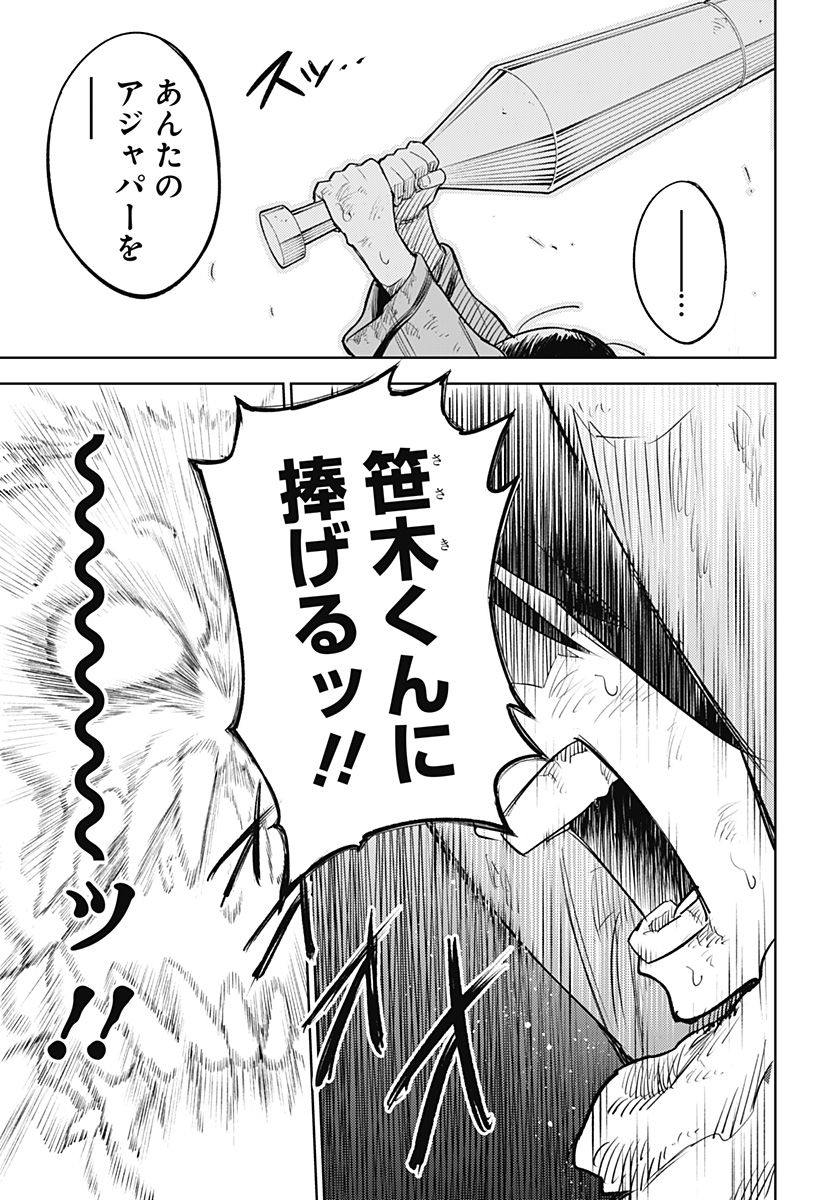 P15
