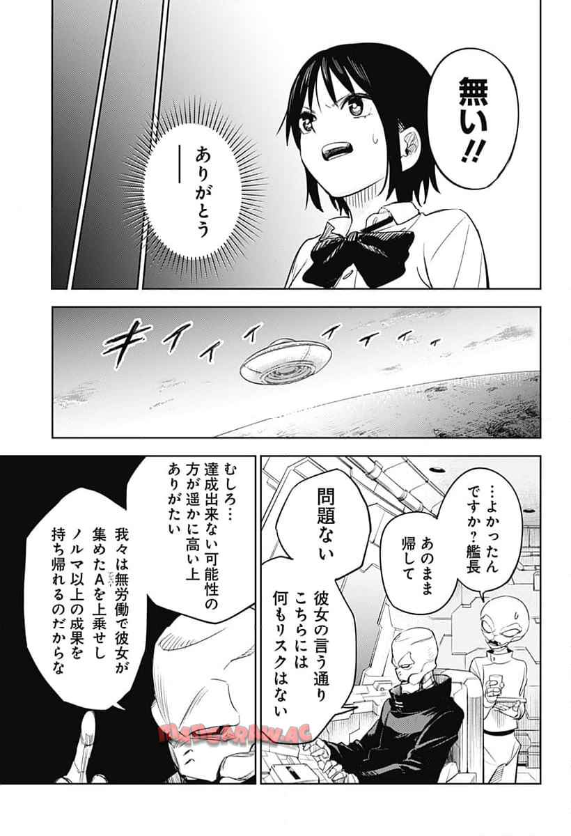 P30