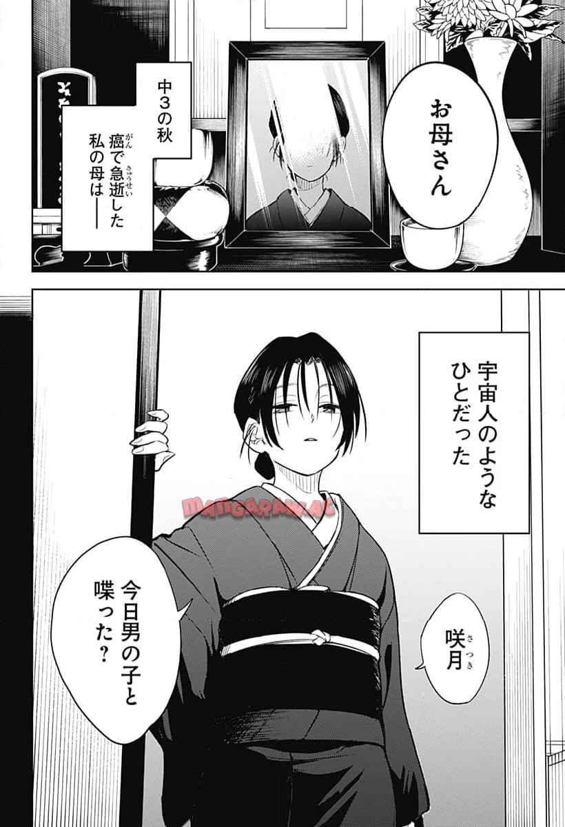 P39