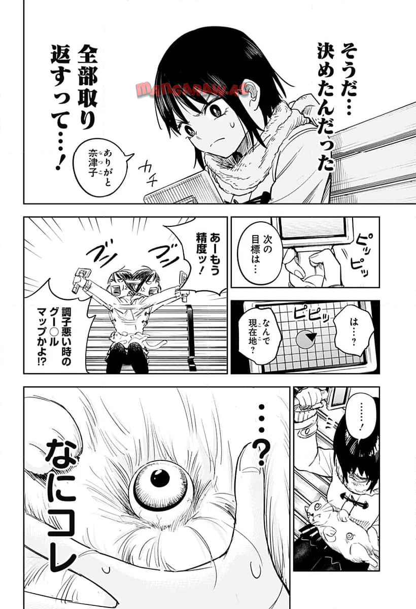 P49