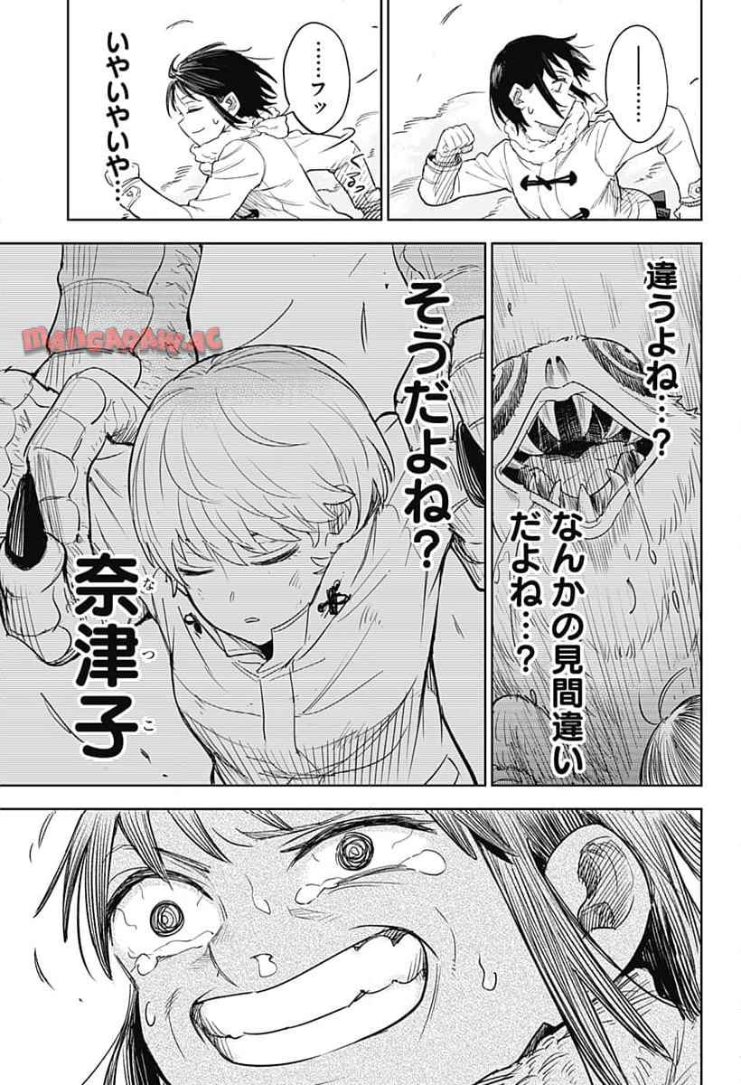 P54