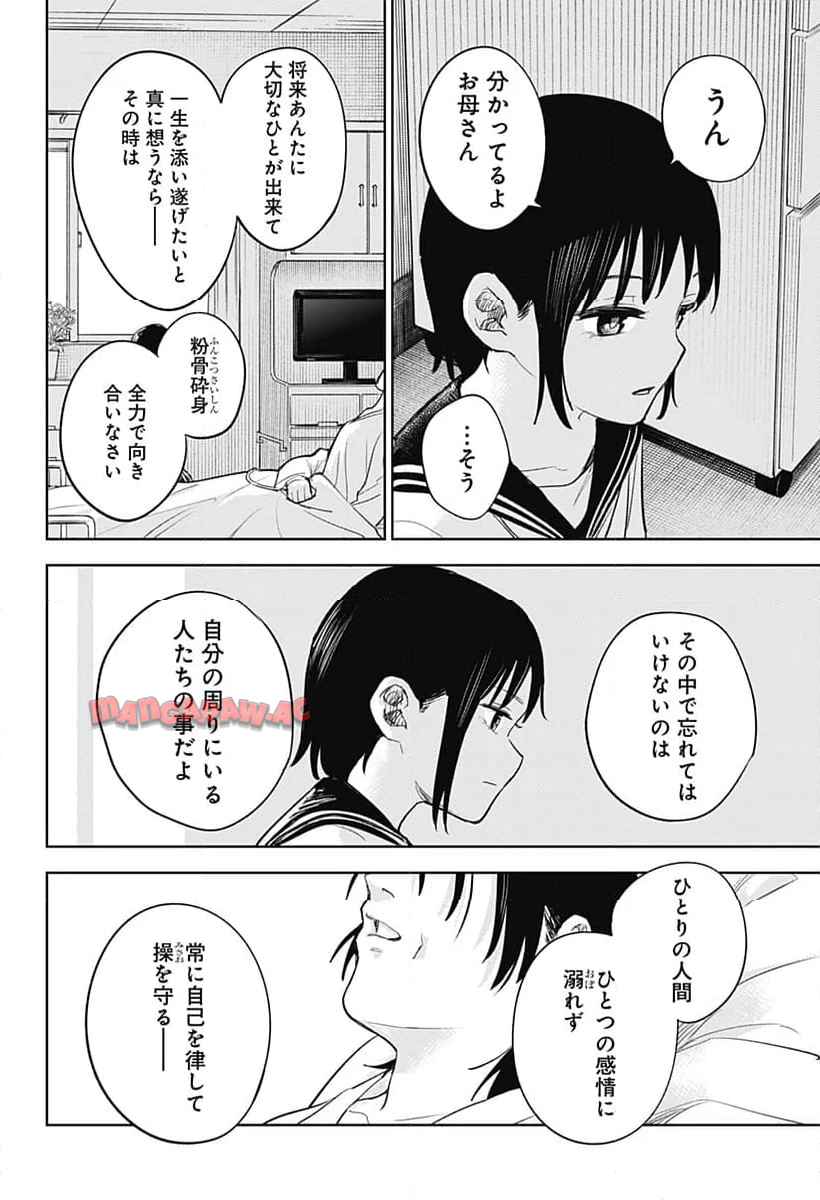 P61