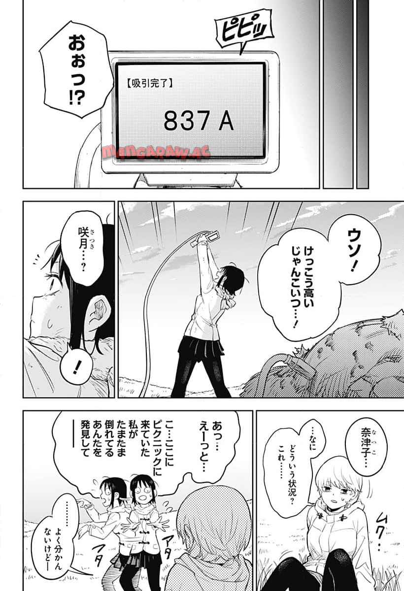 P69