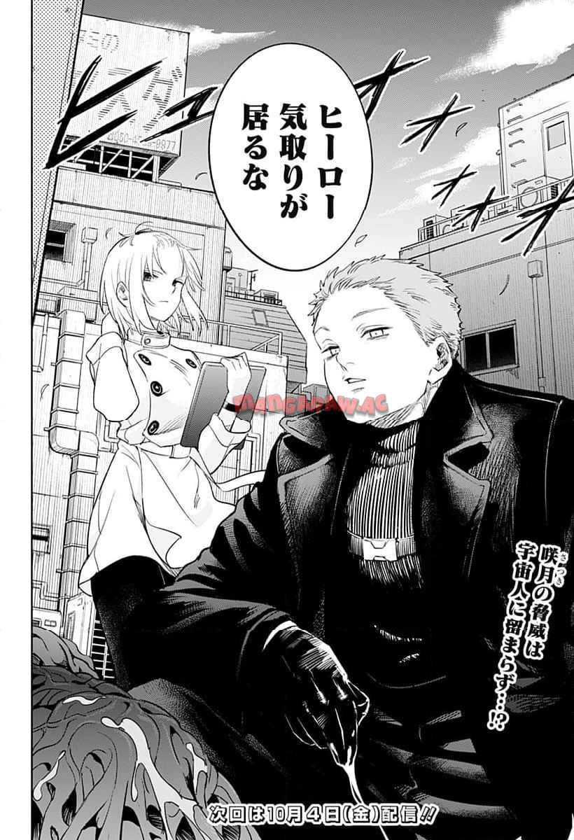 P73