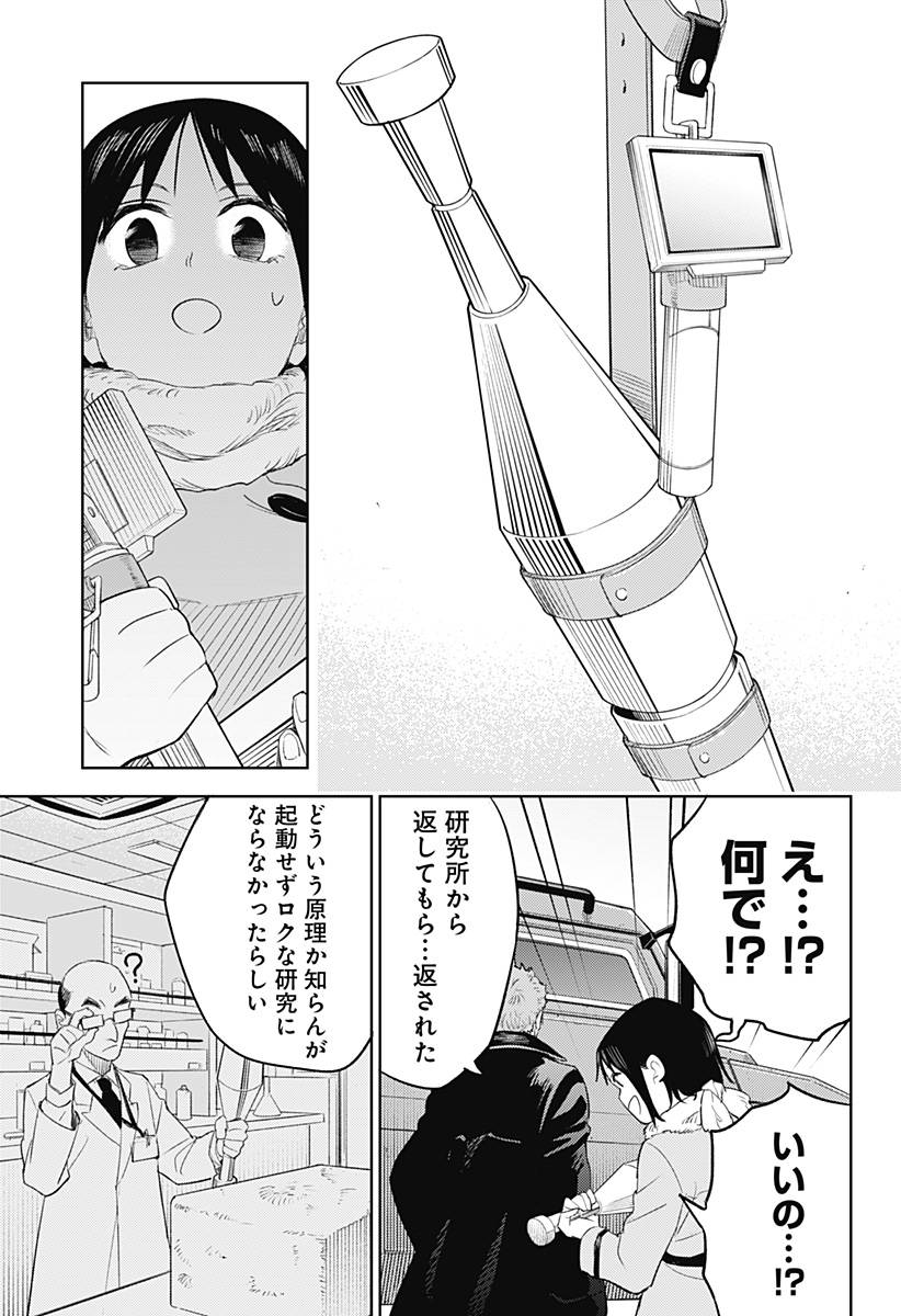 P17
