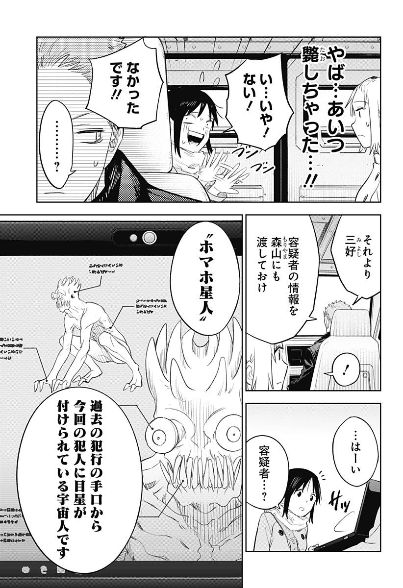 P23