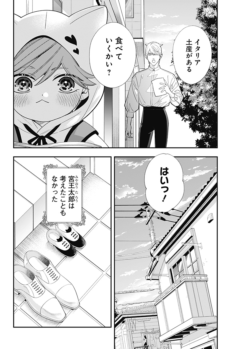 P18
