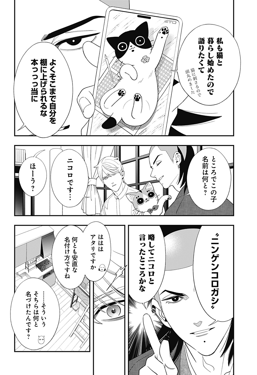 P4